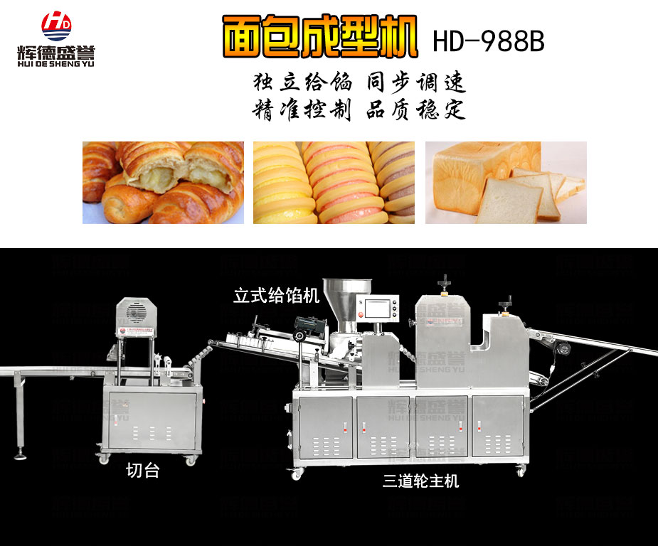 面包机HD-988-B